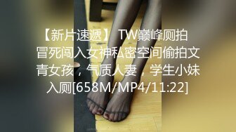 [MP4]STP28929 ?果冻传媒? KCM046 穿越剧性爱浪客孔明 ▌坏坏▌大学生自愿献身 大显肏穴术式 狂刺白虎尤物欲仙欲死 VIP0600