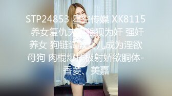 最新3月顶推，超级巨乳女神【老公不在家】私拍，巨乳肥臀白虎一线天馒头逼电竞椅上啪啪，新型玩具紫薇淫语刺激潮吹