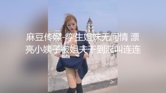 星空传媒XKVP070妖艳黑丝女老师调教意淫症学生