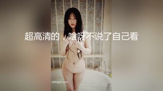 专约少女萝莉大神『唐伯虎』❤️压肏00后小母狗，自己掰开白丝网袜美腿露出白虎小嫩穴 羞耻看大肉棒插入自己小骚逼