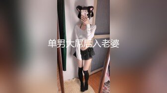 大象傳媒 DA37 女教師隱藏的性欲