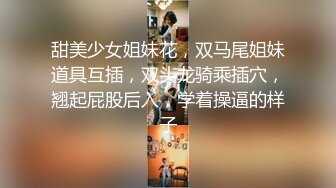 [MP4]身材超赞的大奶美女少妇骗老公出来跳广场舞,实则酒店约啪,黑丝开档丝袜狠狠抽插,骚逼高潮时真能叫!