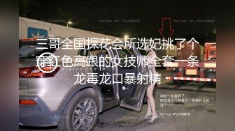 最新《安娜贝干》婕咪＋妙妙＋咪雅＋裘伊??用纯爱爱来打破诅咒，突破一小时最长剧情