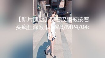 纯欲反差清纯少女『优咪』 性奴女学生肛门调教、双穴插入、拘束高潮、自慰性交、连续高潮、淫语后穴