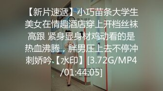 [MP4]美艳小姐姐 烈焰红唇 情趣诱惑 酒店里骚气扑面袭来小伙把持不住尽情释放