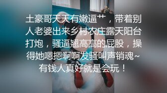 起点传媒 性视界传媒 XSJ048 被潜规则的实习生