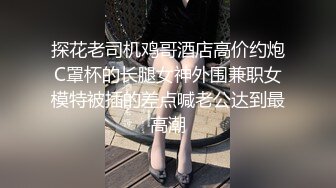 [MP4]中场休息继续 19岁小姐姐&nbsp;&nbsp;一对纯天然大胸必须好评腰线完美乖巧听话