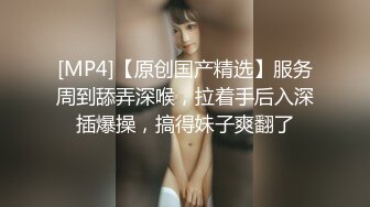 流出酒店偷拍 胖哥晚上打牌赢了钱找个美女过来