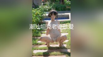 [MP4/ 1.37G]&nbsp;&nbsp;STARS-671 IG人氣內衣模特兒、與攝影師大叔的醜聞不倫性交。 鈴原美蘭[中文字幕]