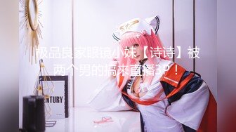 包臀裙美女被前后夹攻_(new)