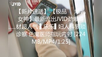 无水印[MP4/500M]10/30 小少妇虐逼体验超刺激情趣装自己手掏逼玩拳交真带劲VIP1196