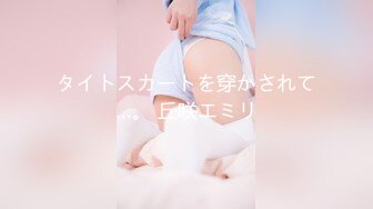 MD-0311隐藏在婚纱下的约定