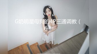 21岁大学生女友，无套爆操高潮迭送