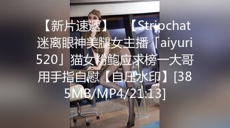 [MP4]STP26329 颜值区转黄播极品美女，性感红色透视装，D罩杯顶级美乳，半脱下内裤露美臀，揉捏奶子超级柔软 VIP0600