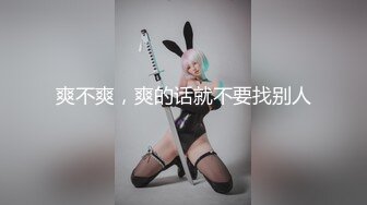 [MP4]果冻传媒-性感女外教 暗恋的女神居然是他人性欲处理工具 女神安娜