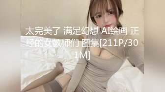 国产麻豆AV MSD MSD055 淫 许愿精灵 袁子仪