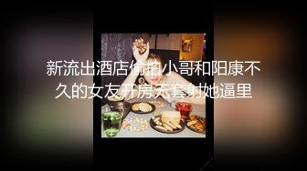 黑丝小姐姐 啊受不了了 哦用力要高潮了老公爽歪歪 身材苗条被两哥们连续轮流输出 表情好骚