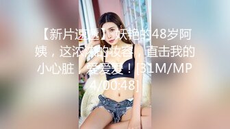 《臀控熟女控☀️必备》“妈妈为你服务好嘛儿子你太用力了”人妻骚熟女【桃仙小妖精】收费私拍~各种淫语挑逗紫薇啪啪高潮喷水内射 (2)