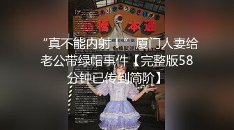 长腿美乳网红妹丝袜野战约炮 无套爆操浪叫 高清