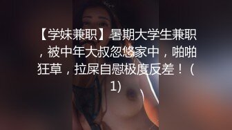 优质极品90夫妻【可爱风骚等待调教】水蛇腰爱露出，透明斑点情趣内衣疯狂女上位