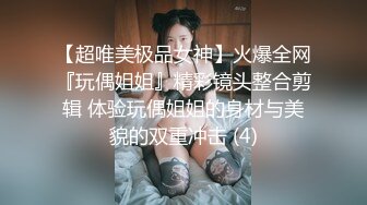 诱惑我就带你回家做爱-大奶子-厕所-大学生-校花