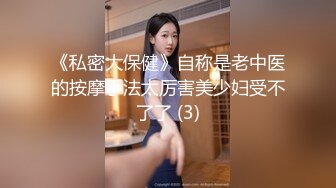 起點傳媒 性視界傳媒 XSJKY024 偷偷玩弄性感電梯⼩姐 季妍希