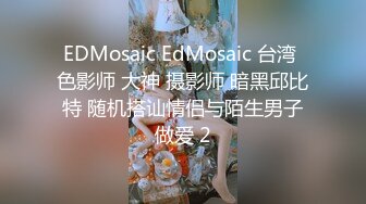 ★☆《健身女神☀️重磅泄密》★☆万人追踪OnlyFans极品身材健身女汉子网红【亚洲四姑娘】私拍~疯狂紫薇粉嫩蜜穴展现女人淫荡一面 (2)