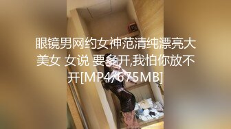 高颜值短发干练甜美小姐姐,笑容十分治愈,黑丝美腿就能玩壹年