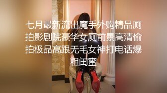 极品尤物骚婊女神【DC1010】办公室发骚自摸 求老公到公司楼道啪啪，公司高冷女神其实是个反差骚母狗[ (2)