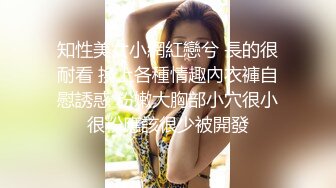 [MP4]麻豆传媒出品MSD-053敲詐性感人妻威逼利诱沦为性器-郭童童