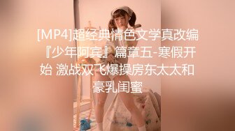 [MP4]今夜双飞美女，两个妹子舌吻69互舔，配合默契淫荡指数爆表，激情啪啪淫靡刺激