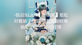 【超唯美极品女神】火爆网红玩偶姐姐『Ho_ngKongDoll』最新剧情私拍《她的秘密3》淫乱护士 高清1080P原档