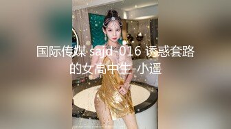 最新百度云【精品泄密】流出❤ 最新反差婊第38季十二位良家美女出镜 [1620MB/MP4+JPG]