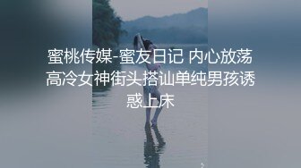 [MP4]万人迷模特儿 一库一库- 太晚了我不敢叫 我到里面房间给你们叫一波吧 怕别人听见了要来强奸我！