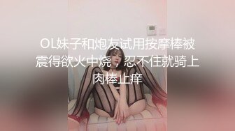 【新片速遞】漂亮健身女教练 为了卖私教课真不容易 挑逗了几句就被拉到洗手间吃鸡口爆 看表情动作如此卖力 估计也有大鸡吧的原因[100MB/MP4/01:24]