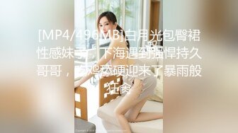 清纯漂亮高颜值混血亚裔美女与ROCK大屌男友阳台上啪啪啪白带还挺多的1080P原版