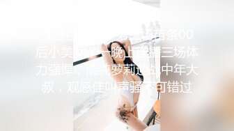 乳御姐~剧情演绎 辱骂调教各位狗儿子狂喷水【别再叫我妈妈】巨乳肥臀~道具狂插~淫水狂喷N回【89v】  (72)