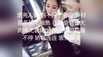 漂亮人妻 啊不行了老公 身材苗条稀毛鲍鱼 在家偷情被大肉棒无套输出 操的高潮抽搐不停 娇喘连连 表情享受