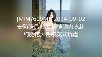 【某某门事件】第244弹 江苏新娘出轨门 刚刚新婚就出轨了 结婚前一夜还和炮友穿着婚纱交流