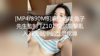 π1445 约炮约到朋友妈！