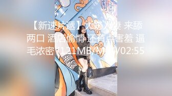 【新片速遞】 ⚫️⚫️【高价福利】微博128万粉，巨乳肥臀，女神尤物【芷仪g宝】最新定制，脸逼同框怂镜头，徒手扣逼喷水[321M/MP4/30:38]