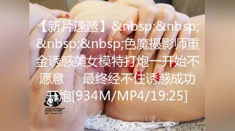 [MP4/ 1.16G]&nbsp;&nbsp;女神姐妹花无敌兔兔双女自慰 假屌狂插互舔奶子 吊带丝袜顶级美腿 叠在一起扣