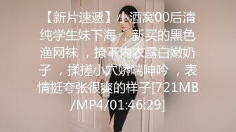 [MP4/ 671M] 纹身大哥大，后入玩穴白嫩猫耳朵少妇，大奶子一晃一晃的狠狠操逼