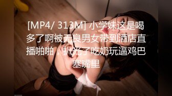 [MP4/698M]4/14最新 男性奴的悲哀花样繁多姿势多样操翻天VIP1196