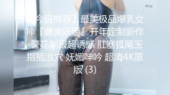 高挑身材乳房屁股弹性十足的妖妖口交超长恐怖的大屌后入自己的菊花射了一脸1080P高清