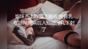 ❤️反差白富美❤️潮喷淫娃御姐【小水水】自慰高潮完了还要吃鸡巴 被干的喷水不止，乳摇盛宴顶级震撼 丰乳嫩穴肆意蹂躏