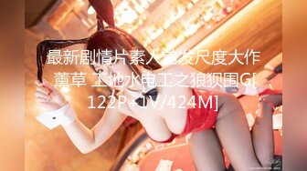 [MP4]麻豆传媒 剧情伦理片 MDSR-0002-4《性，工作者》娼妓-母亲的秘密