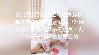 ✿萝莉猎手✿ 最新超91大神专攻貌美萝莉少女▌唐伯虎 ▌白丝淫纹学妹女上位榨汁 大开M腿顶宫爆刺白虎小穴 姿势太棒了