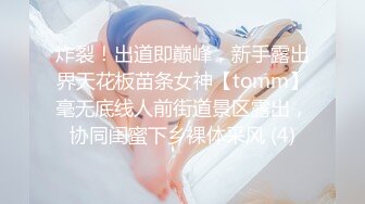 高颜值女神 时尚性感 没想到衣服脱掉居然是吊带情趣黑丝