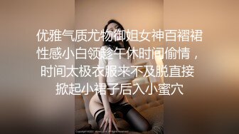 极品爆奶骚浪人妻Seoul最新流出-穿着各式丝袜各种被爆操 淫荡丝袜篇